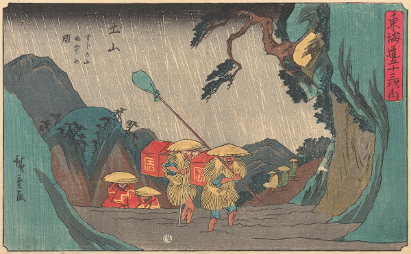 Tsuchiyama ca 18411842