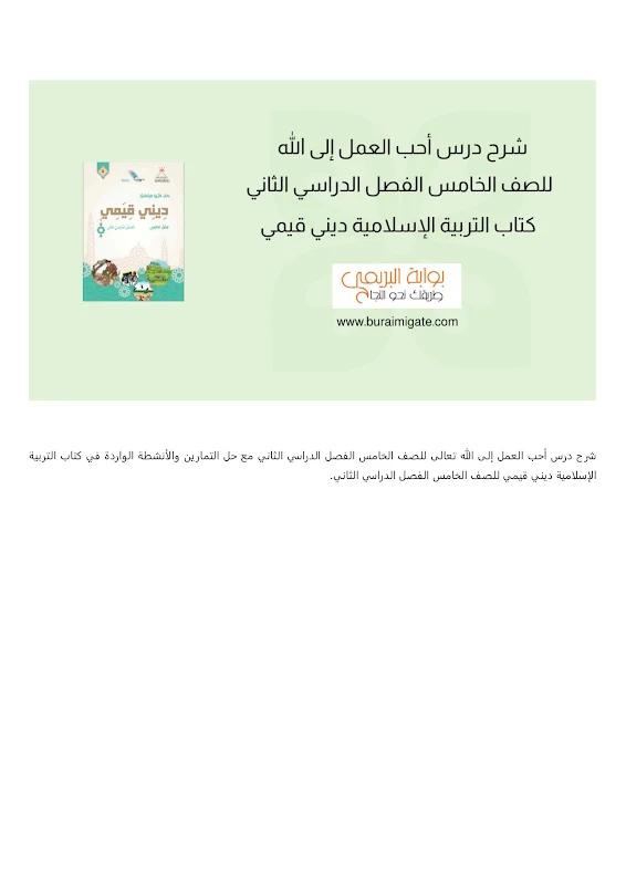 صورة الغلاف