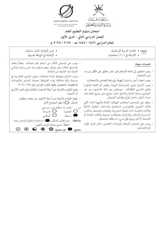 صورة الغلاف