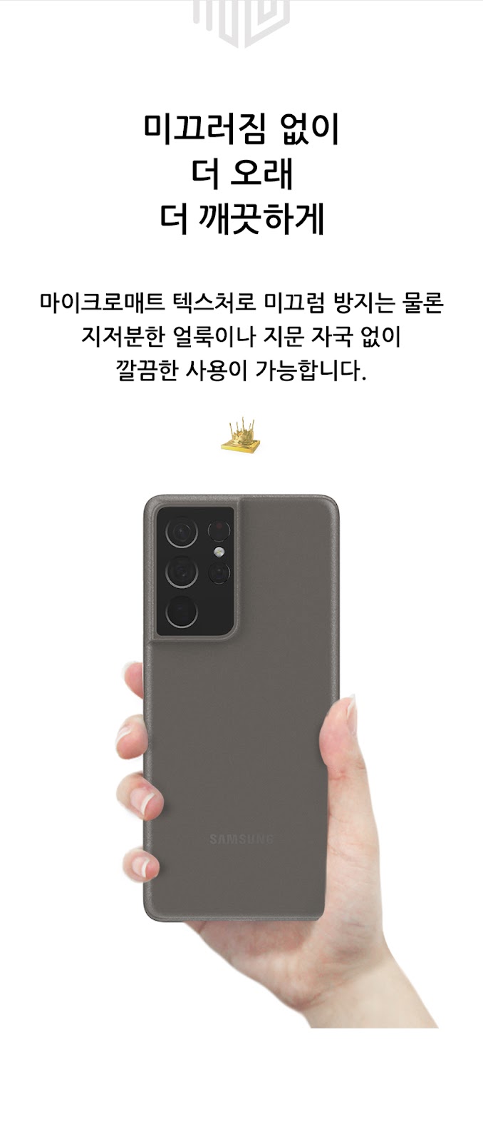 realook galaxy s21 ultra slim capsule case