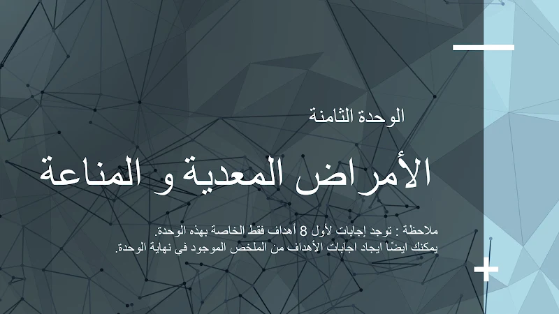 صورة الغلاف