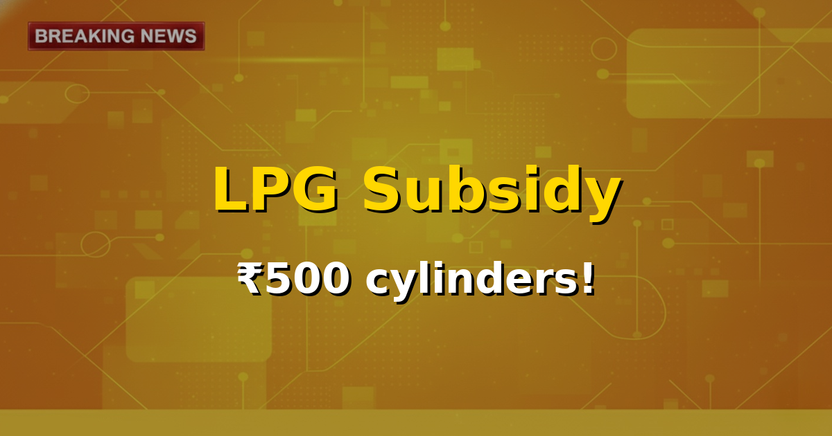 Illustration of a smiling family receiving an LPG cylinder, symbolizing the ₹500 gas subsidy benefit.