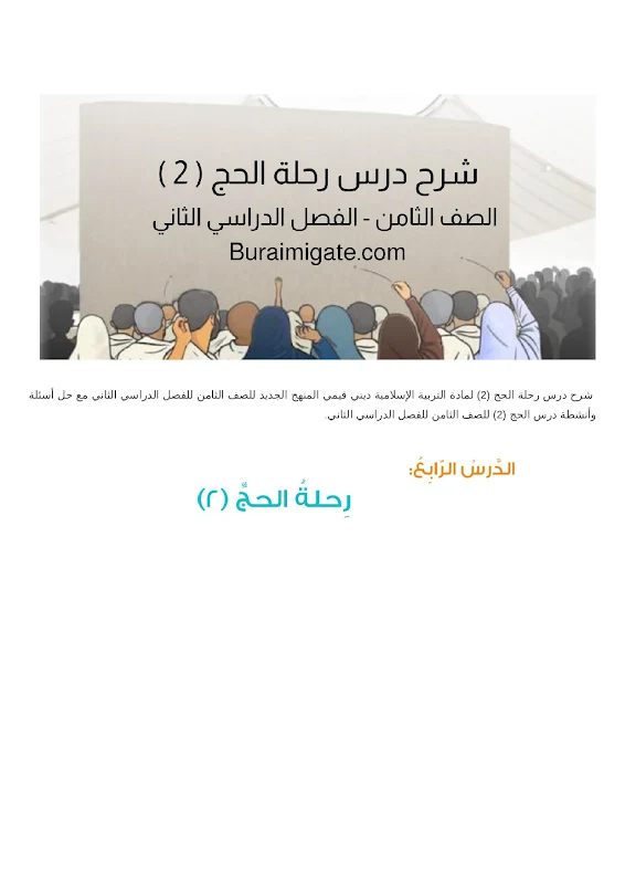 صورة الغلاف