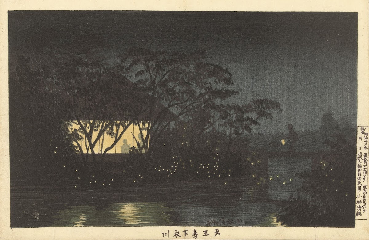 The Komoro River At Tennoji 1877   1882