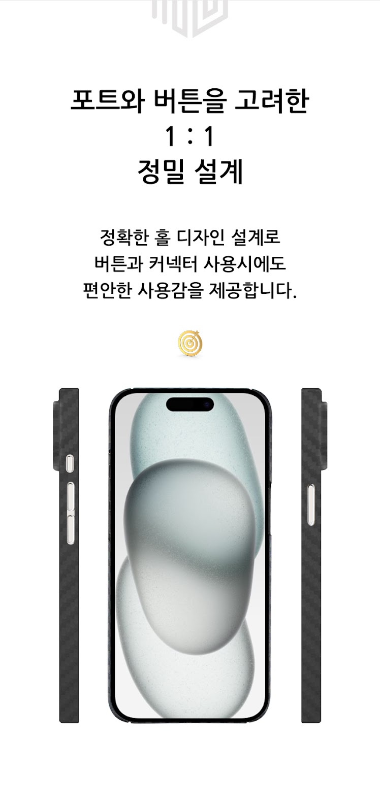 realook iphone 15plus aramid capsule case