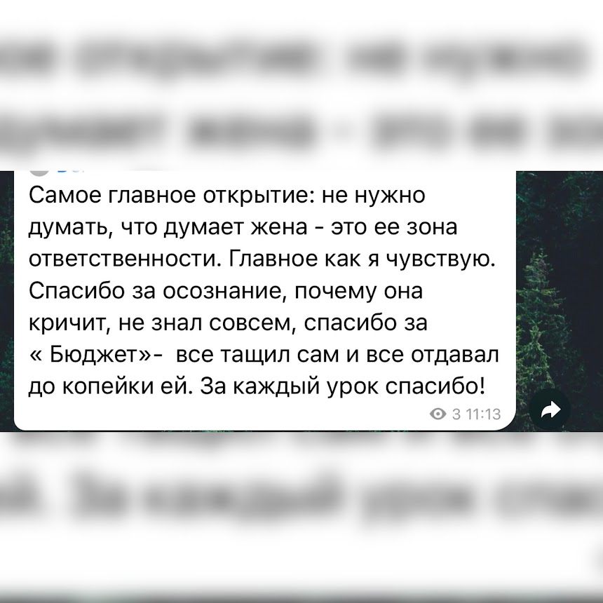 Отзыв ученика Ольги Батиной