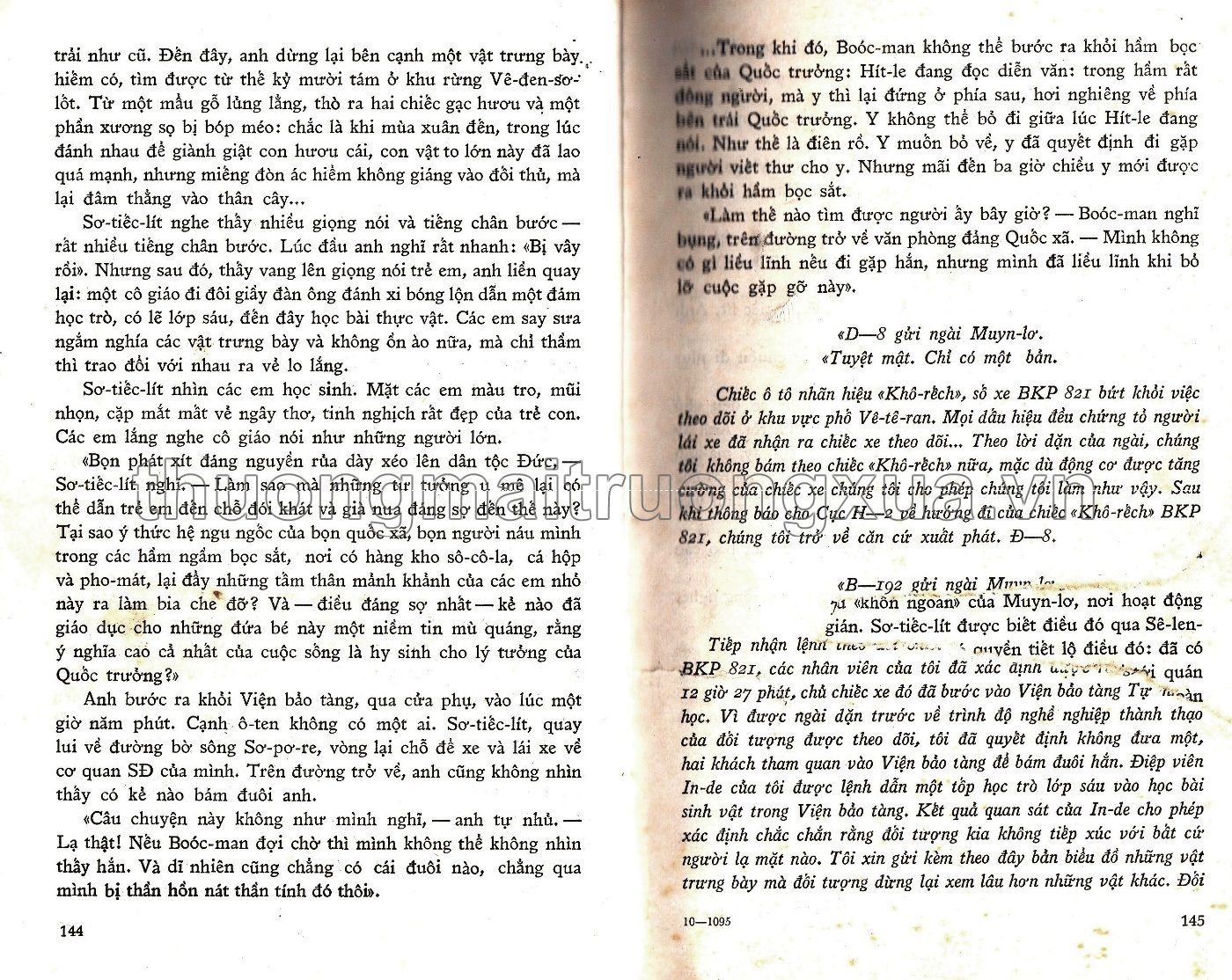 17 khoảnh khắc mùa xuân (1979) - Trang 21