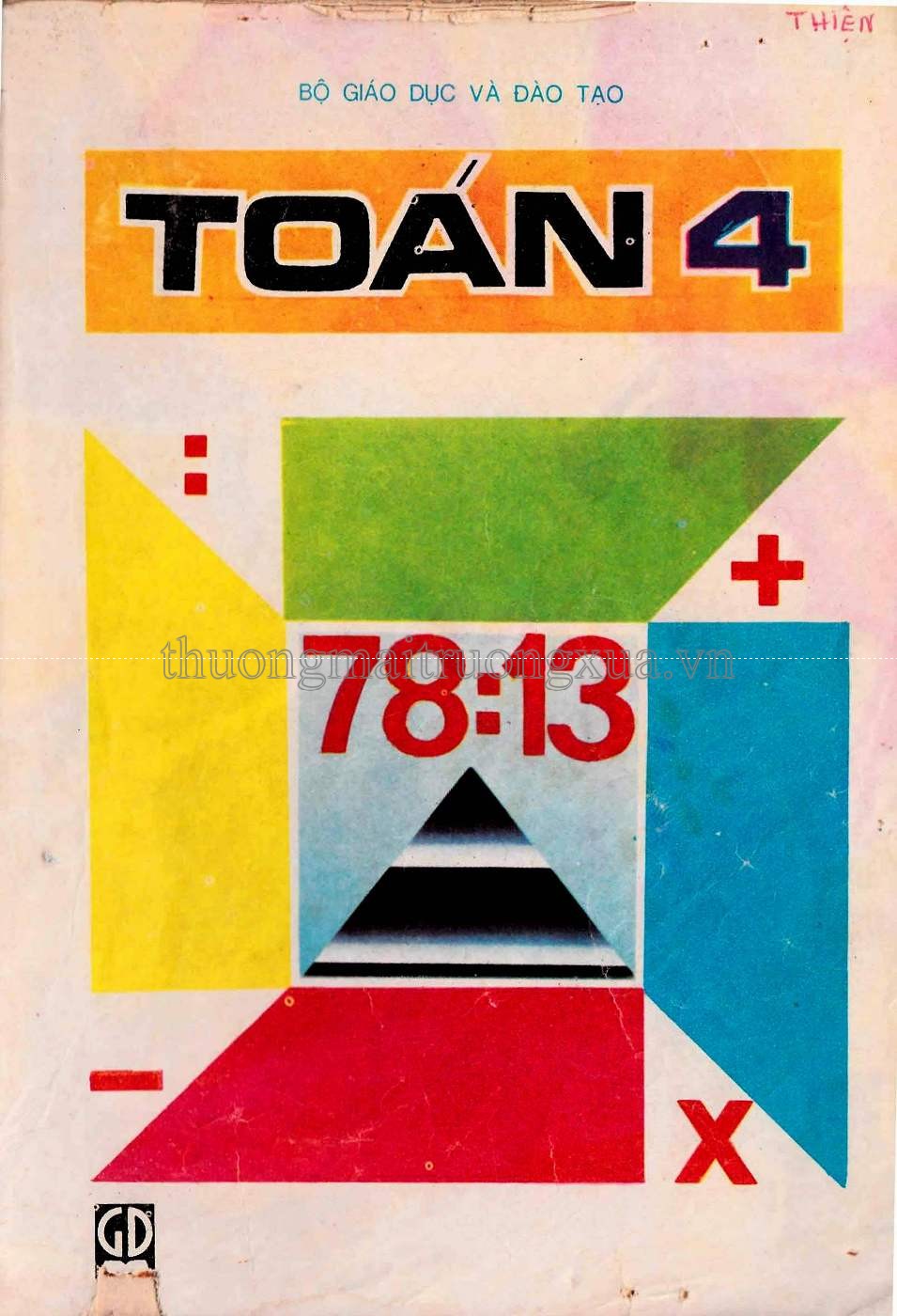 Toán 4 (1995) - Trang 0