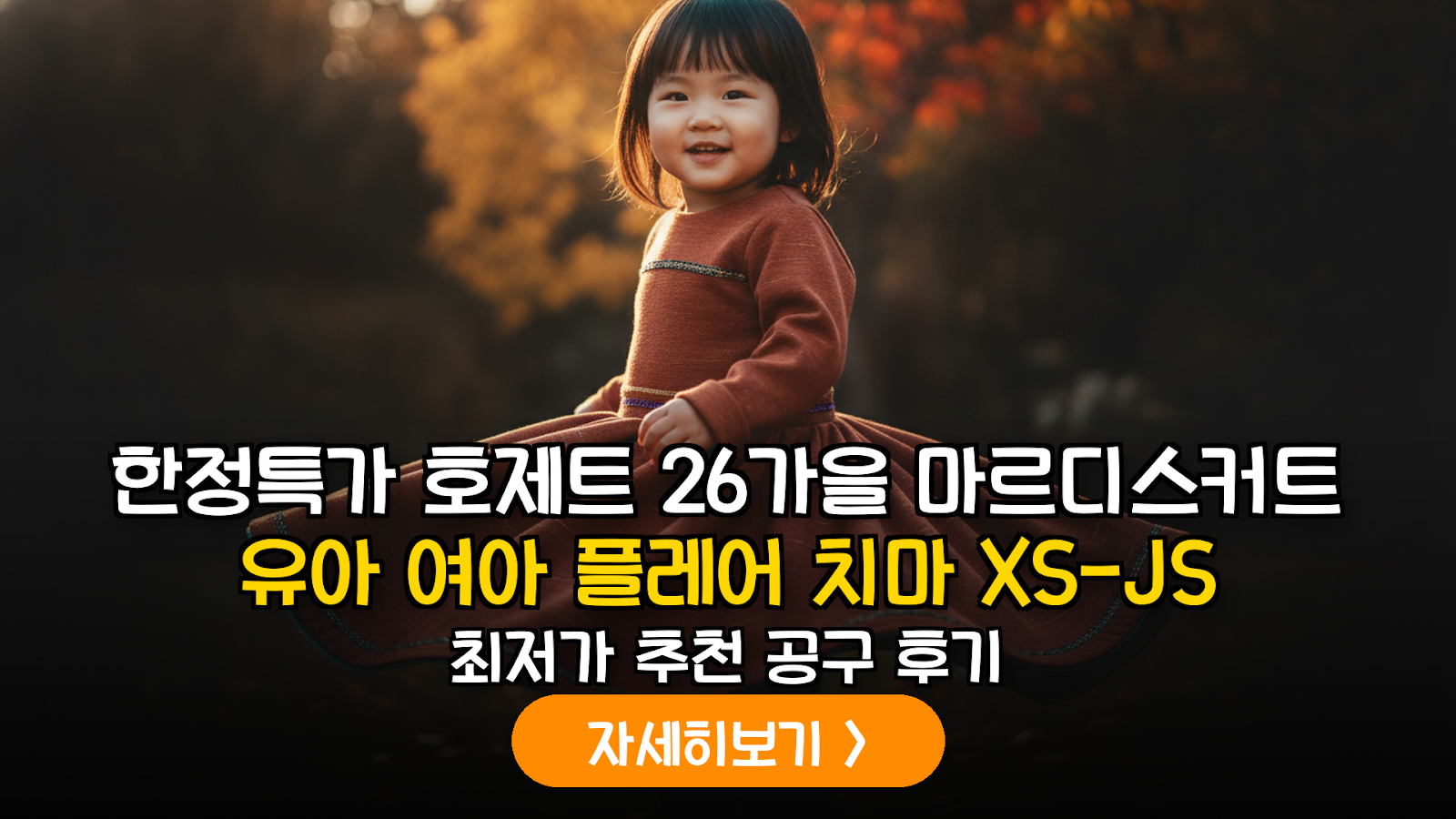 대표 썸네일