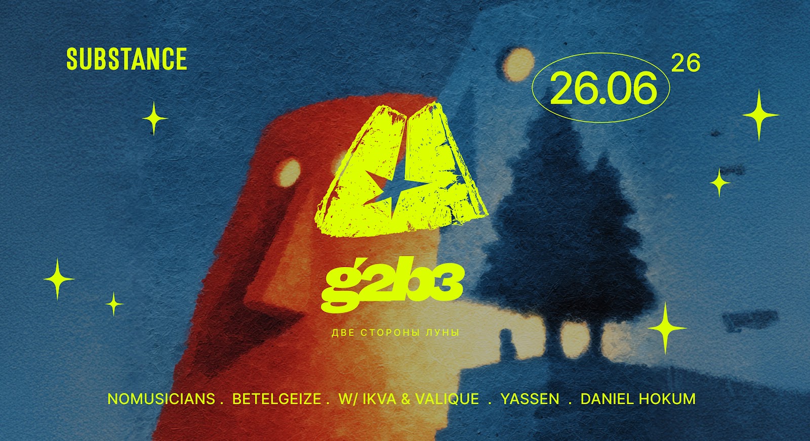 G2B3 event poster