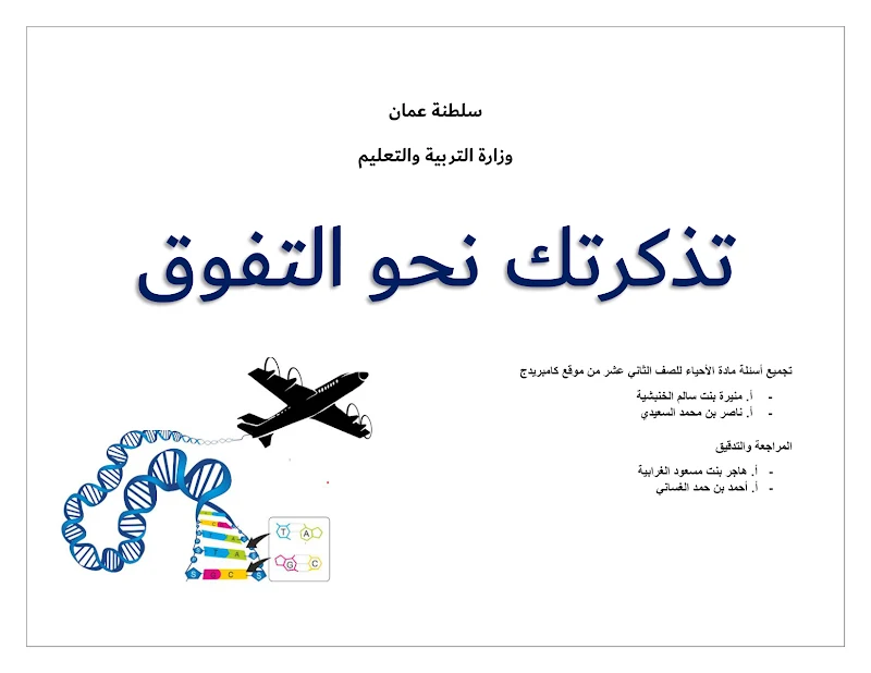 صورة الغلاف