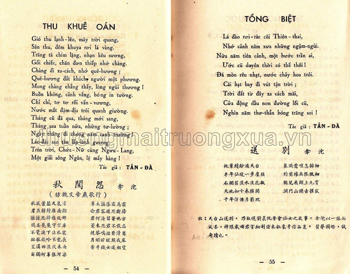 Việt Nam văn chương trích diễm (1961) - Trang 32