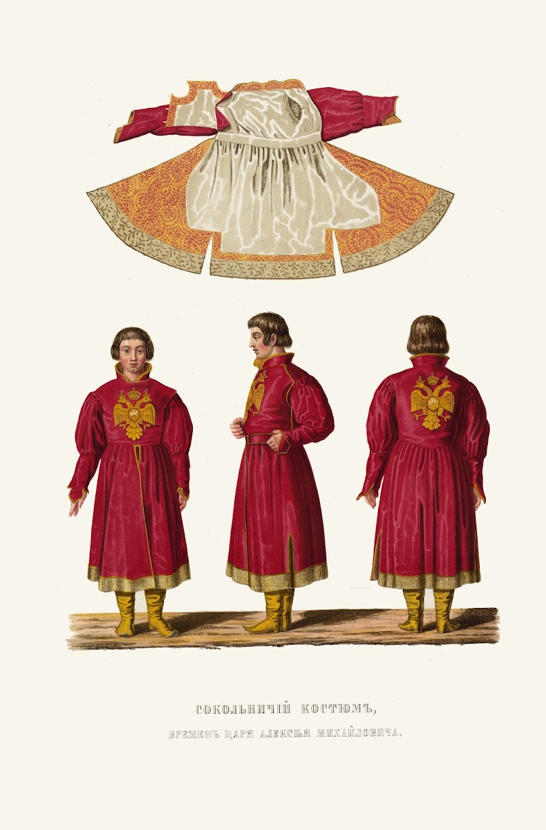 Sokolnichii kostium vremen tsaria Alekseia Mikhailovicha 1849   1853