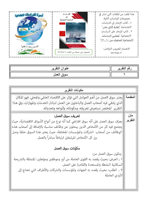 صورة الغلاف