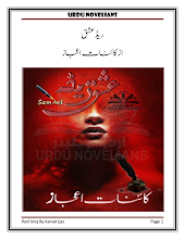 Red Ishq by Kainat Ijaz Download