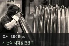 미국 미사일 재고 - 미국 미사일 재고 부족? 이란 전쟁이 남긴 숙제