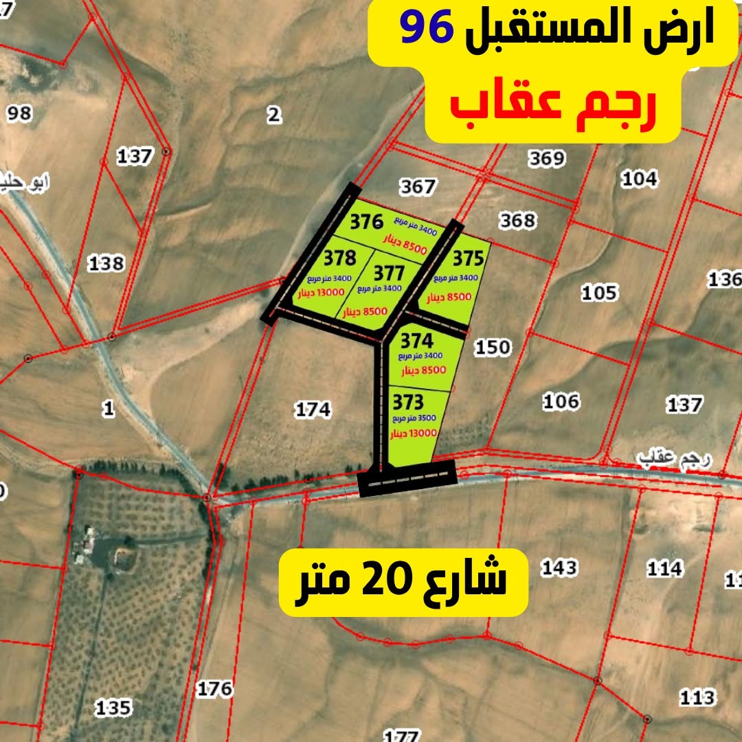 صورة الموقع