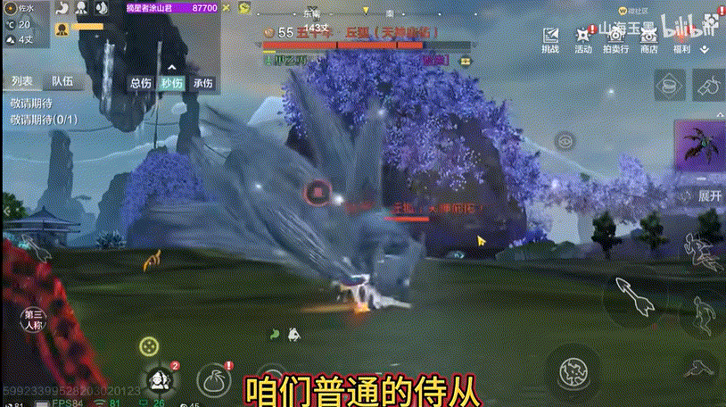 Kumiho related GIF 4