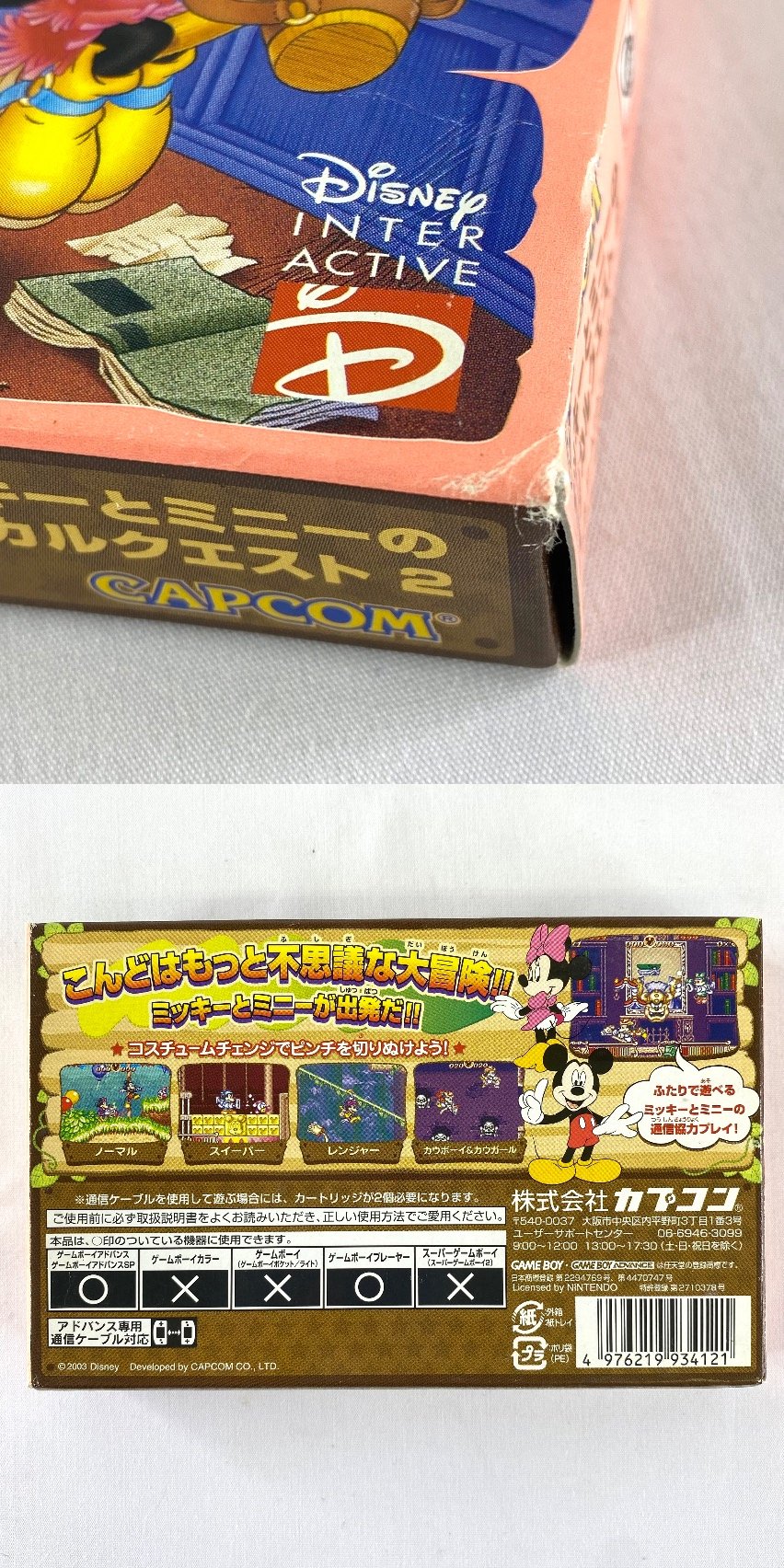 此商品圖像無法被轉載請進入原始網查看