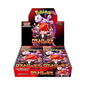 The Team of Rocket