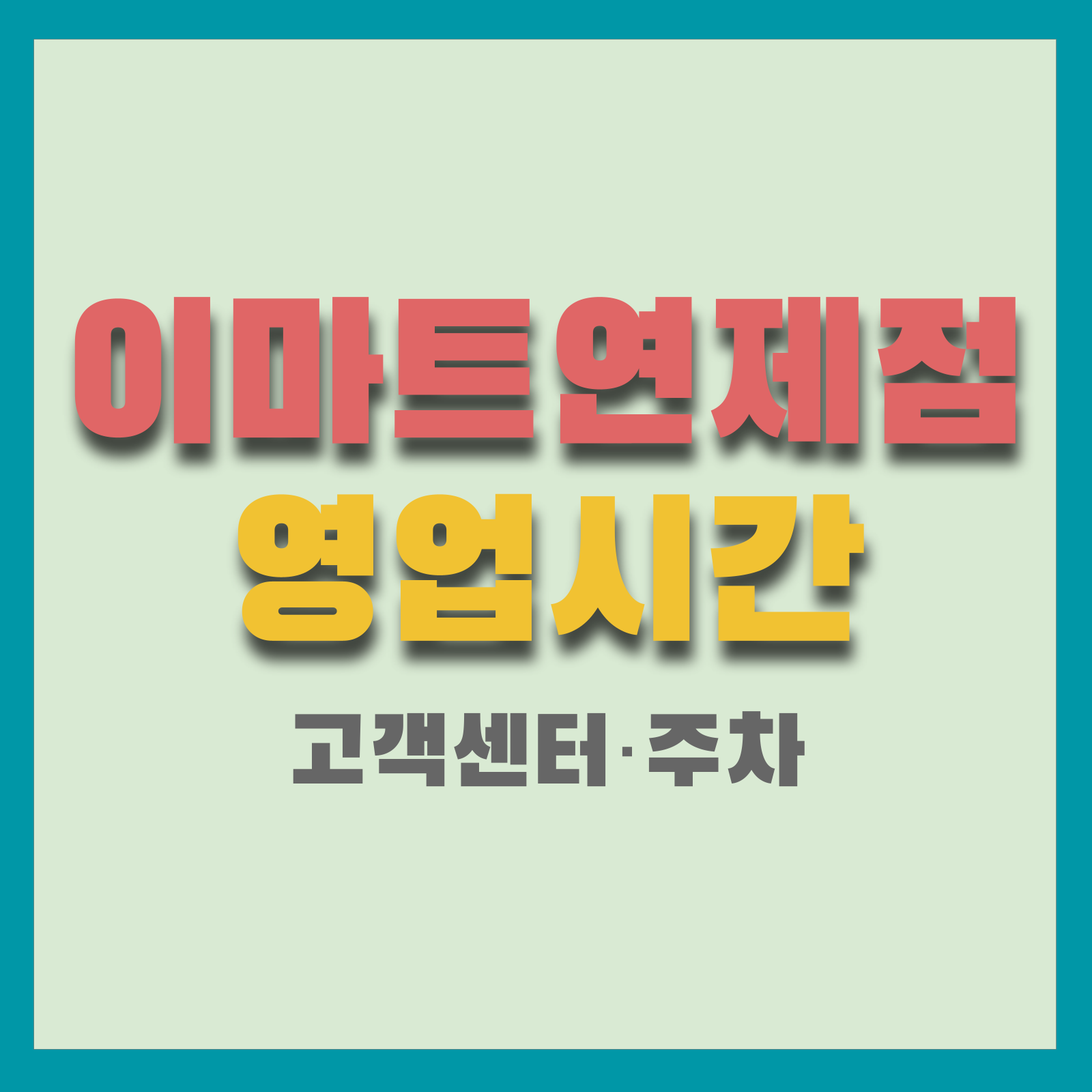 이미지