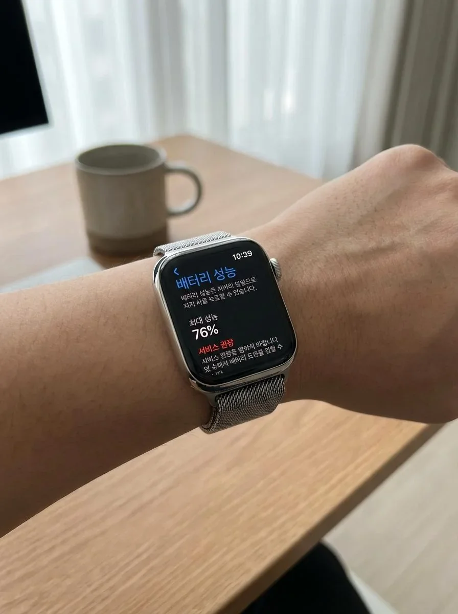 수면 모드 설정