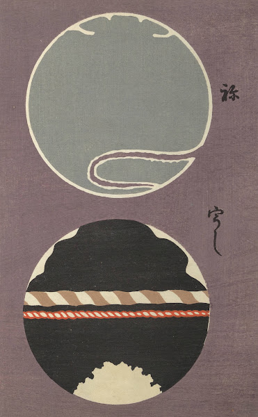 Ōyō Sketchbook Ōyō manga Pl44 1903