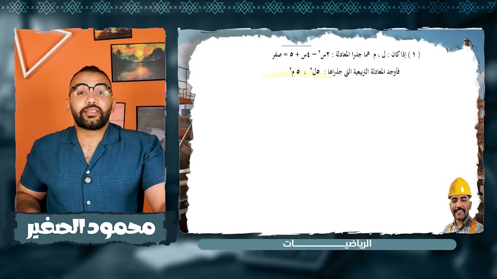 Tablet (3) Elsagheer