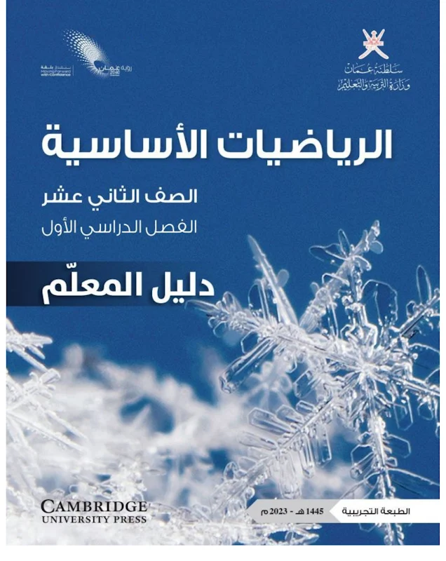 صورة الغلاف