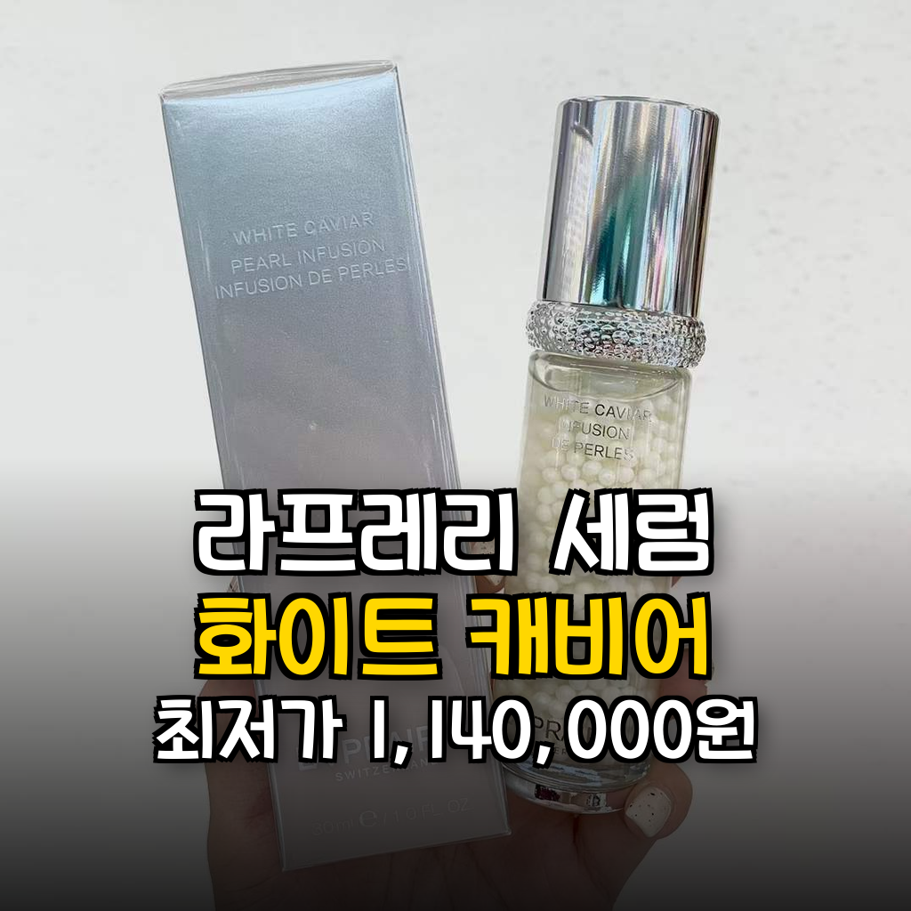 추천 제품 상세 이미지 1
