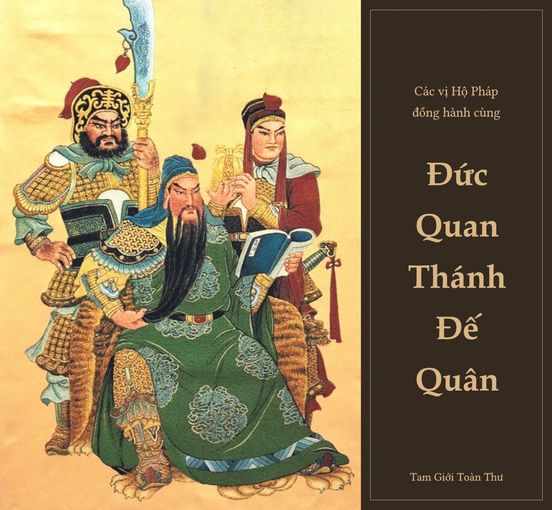 Đức Quan Thánh Đế Quân
