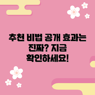 포포베줄감개 추천, 포포베줄감개 효과, 초보자 포포베줄감개, 전문가 포포베줄감개, 포포베줄감개 사용법