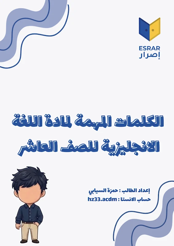 صورة الغلاف