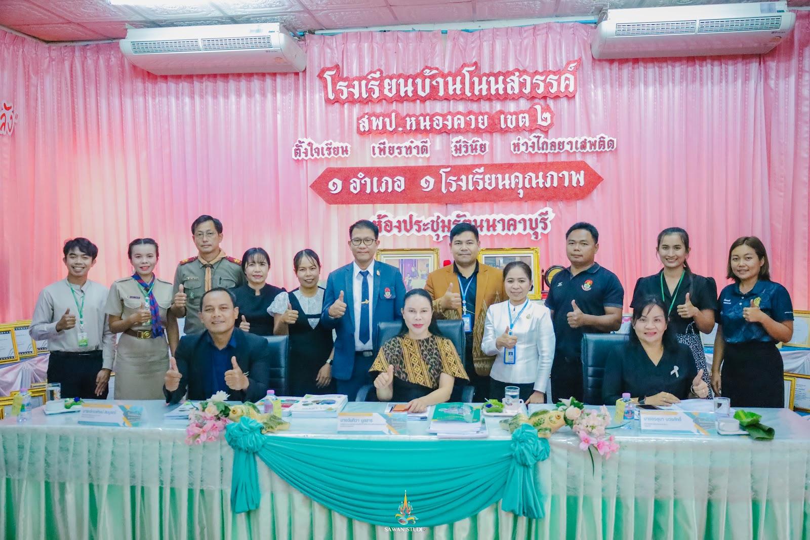 ประเมินรางวัล IQA Award ประจำปี 2569
