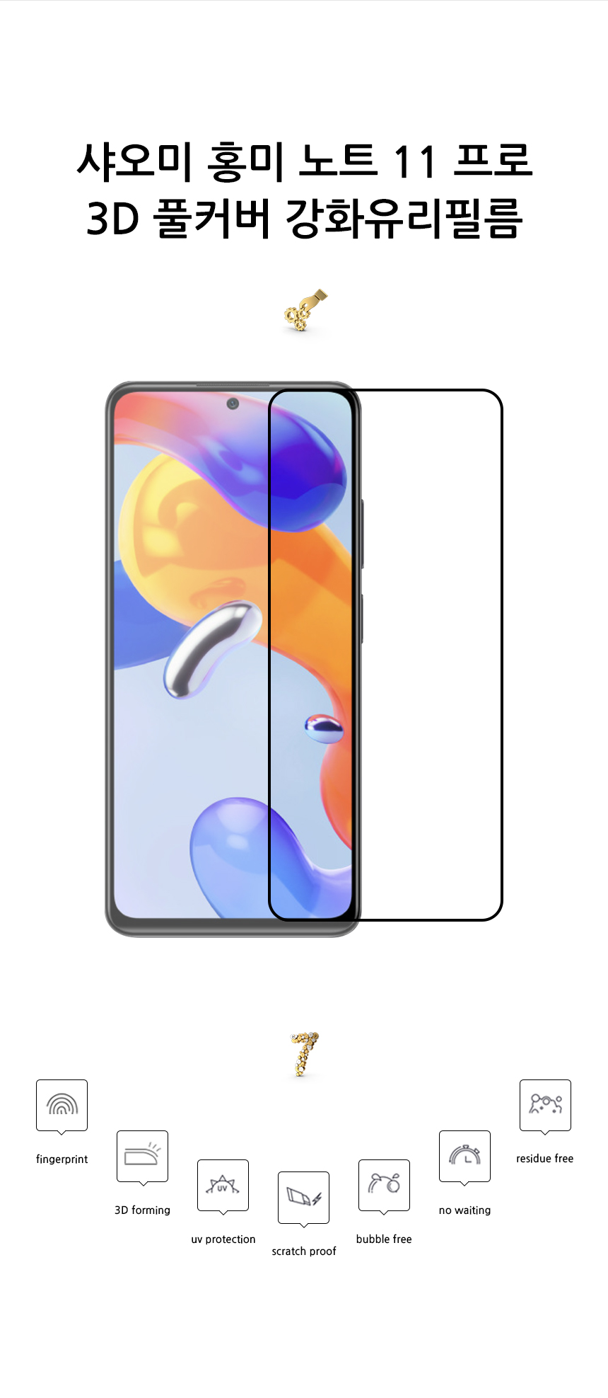 realook xiaomi redmi note 11 pro 3D full cover glass screen protector