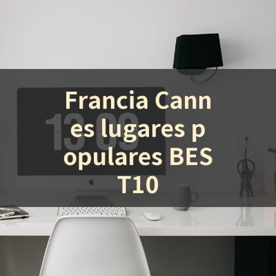 Francia Cannes lugares populares BEST10 썸네일