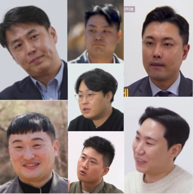 출처: 온라인 커뮤니티