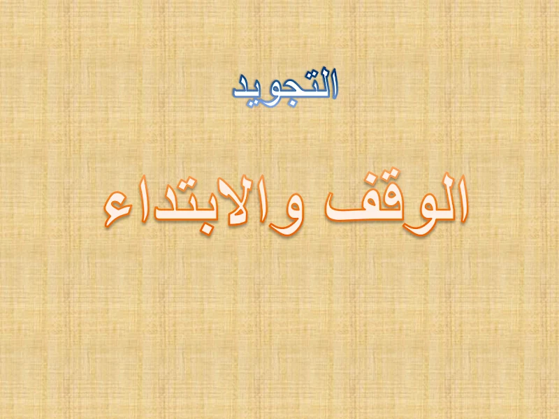 صورة الغلاف