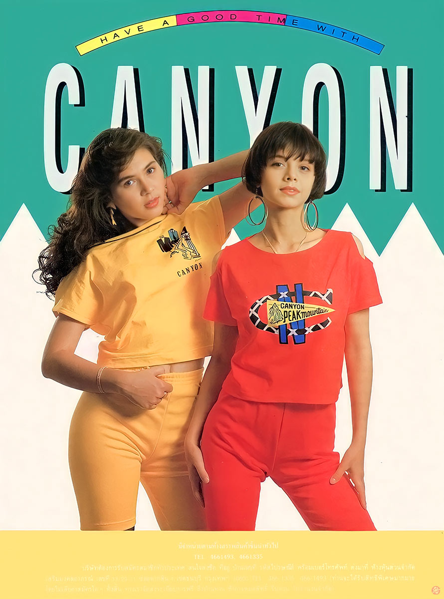  สุดสัปดาห์ 172 : CANYON 