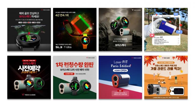 광고 소재 레퍼런스 1