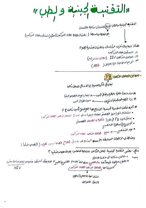 صورة الغلاف