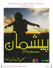 Pasheman by Riaz Aqib Kohlar PDF