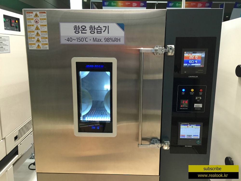 coex electronics manufacturing korea 2015