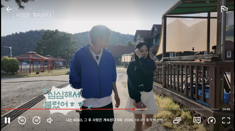 출처: 온라인 커뮤니티