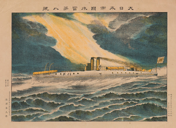 Torpedo Boat Number 8 of the Empire of Great Japan 1894