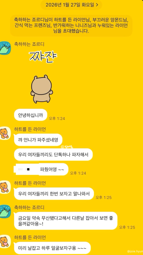 출처: 온라인 커뮤니티