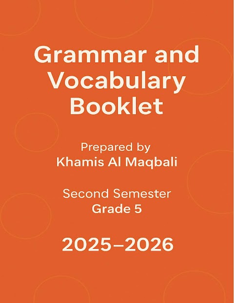 كراسة القواعد والمفردات دليل مبسط - إنجليزي الصف 5 الفصل 2