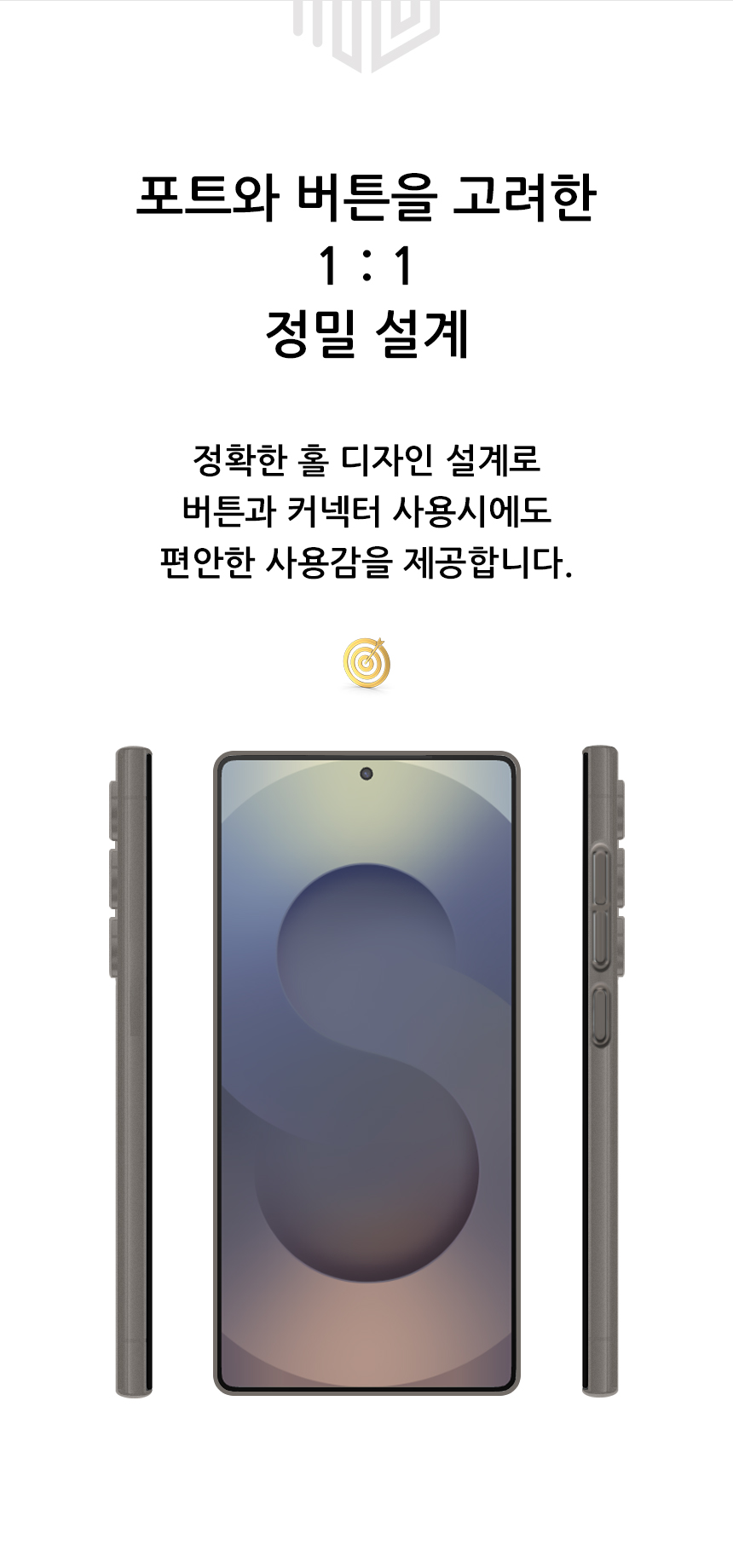 realook galaxy s25 ultra slim capsule case