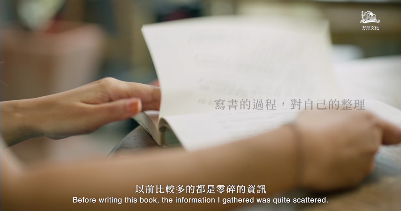 不假裝 張瀞仁 screenshot 6