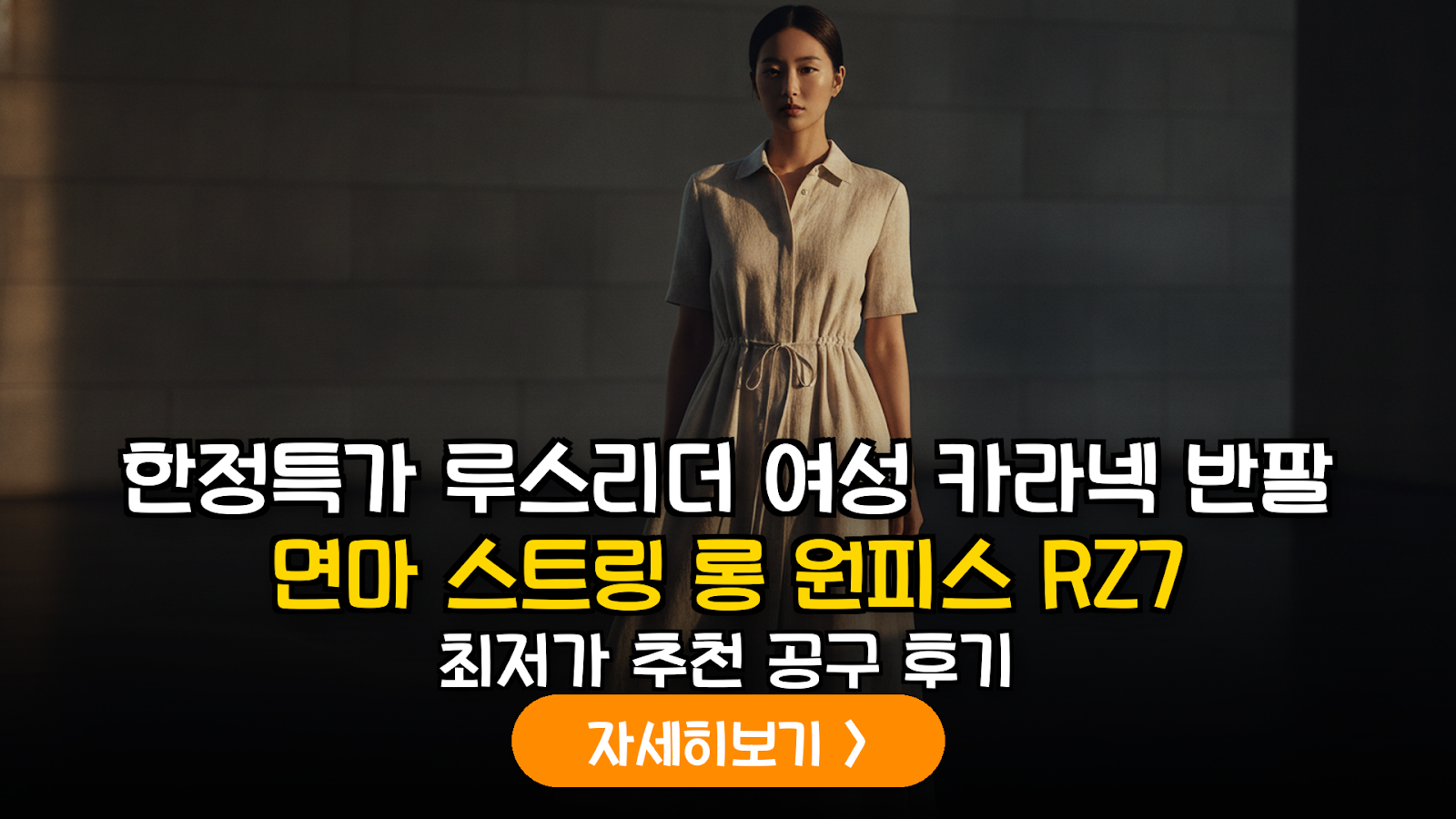 대표 썸네일
